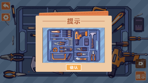 菜鸟模拟器[图4]