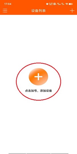 易视看[图2]
