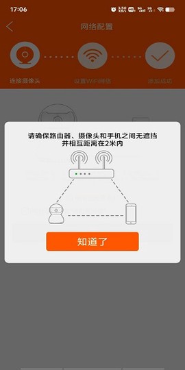 易视看[图4]