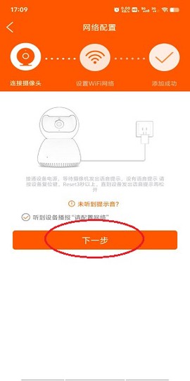 易视看[图5]