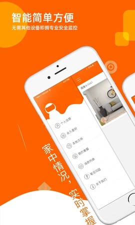 易视看图1
