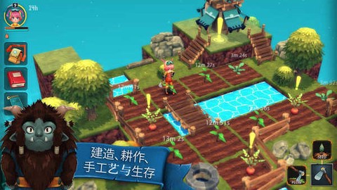 我的生存日记图1