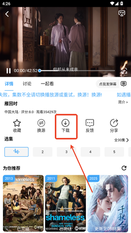 橘子影视[图3]