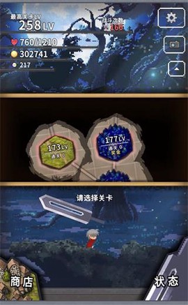 深红剑[图1]
