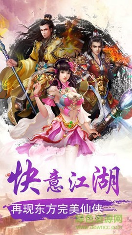 这就是修真[图1]
