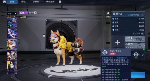 星球重启国际服[图4]