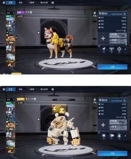 星球重启国际服[图6]
