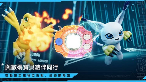 星球重启国际服[图10]