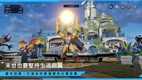 星球重启国际服图2