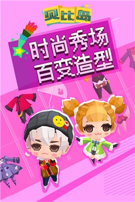 贝比岛[图1]