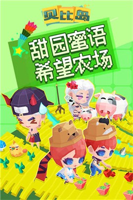 贝比岛图1