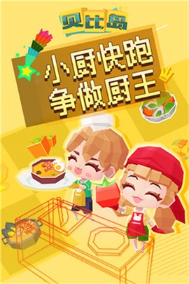 贝比岛图3