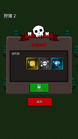 合并僵尸[图6]