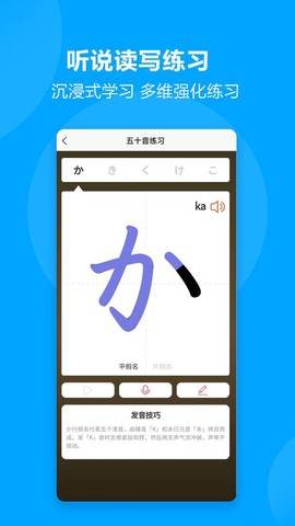 言趣教育图3