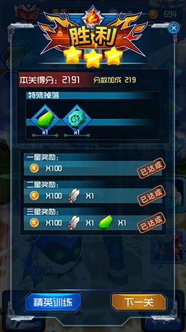 铠甲勇士之英雄传说[图13]