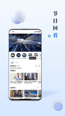 直新闻[图1]