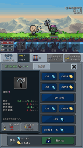 河堤战士[图4]