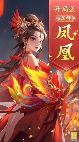 梦幻仙语[图1]