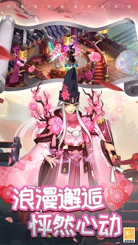 梦幻仙语图1