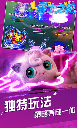 勇士之轮图3