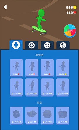 滑雪之星[图3]