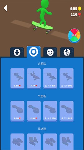 滑雪之星图2