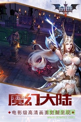 奇迹：觉醒图1