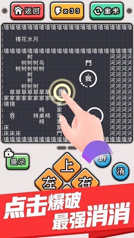 文字大冒险[图1]