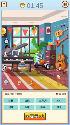 中国家长模拟器[图11]