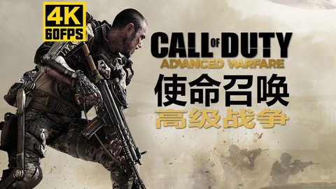 如何下载使命召唤11[图2]