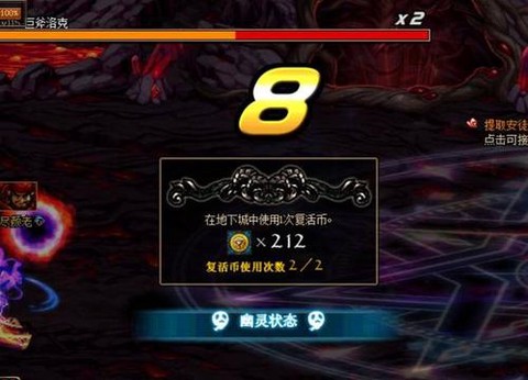 dnf黑色火山boss怎么打[图2]