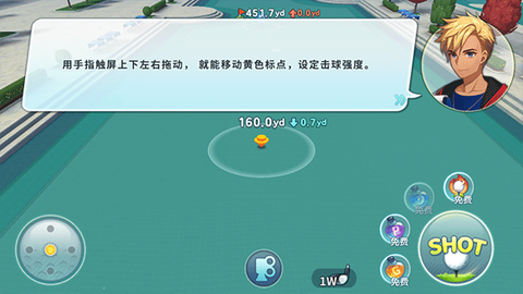 萌幻飞球[图8]