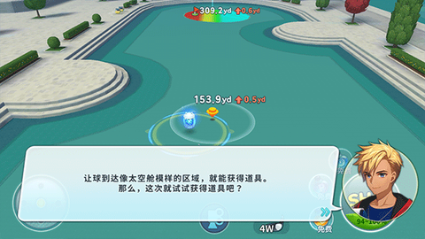 萌幻飞球[图11]
