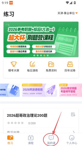 超格教育[图1]