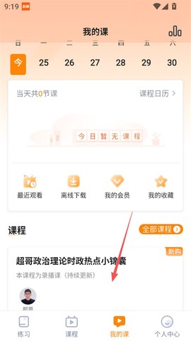 超格教育[图2]