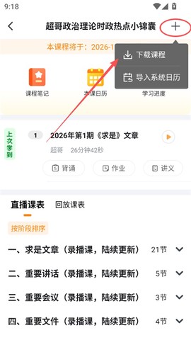 超格教育[图3]