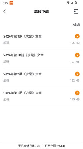 超格教育[图5]