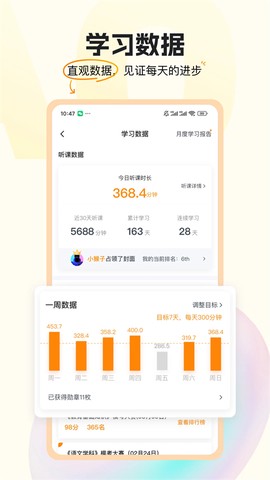 超格教育图1