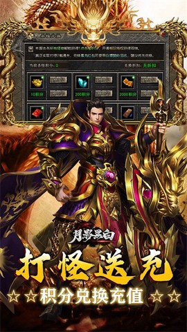 月影黑白[图1]