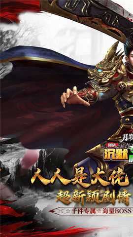 月影黑白图2