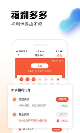 热料小说图3