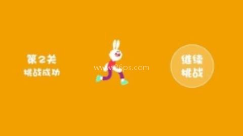 跳跃的兔子[图2]