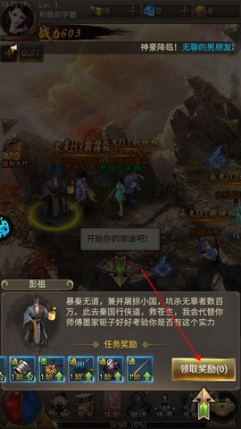 乾坤大挪移[图2]