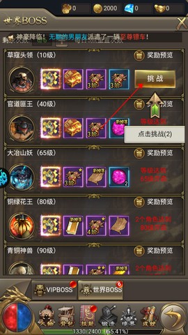 乾坤大挪移[图3]