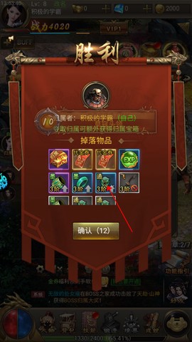 乾坤大挪移[图4]