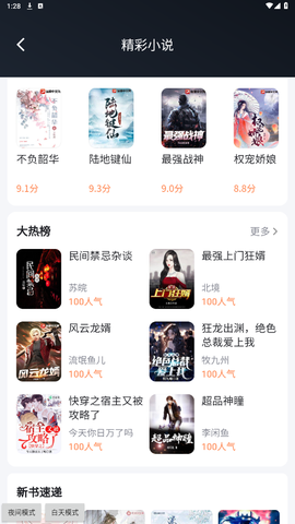 万能隐私计算器[图5]