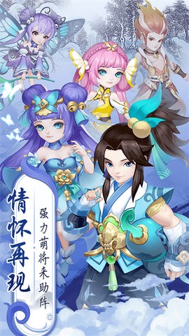 御神决图3