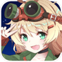 少女终末战争