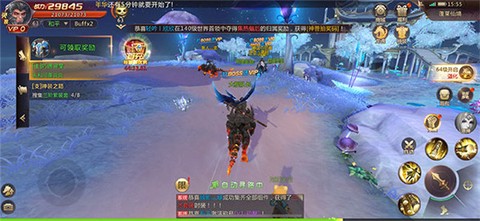 仙神之怒图1
