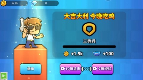 像素建造达人图2